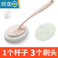 敬平浴室清洁洗厕所浴缸家用洗台面马桶刷子魔力擦去污器 粉色3头