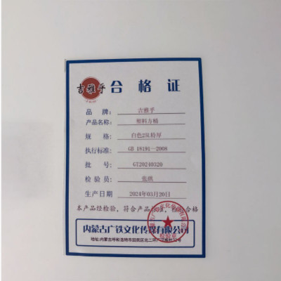 吉雅乎 塑料桶 塑料方桶大口桶 储水桶 白色25L特厚