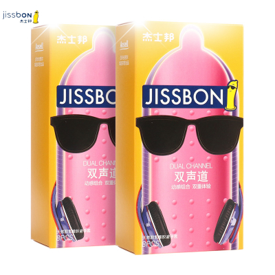 [进口]杰士邦jissbon避孕套动感组合8只装超薄安全套颗粒螺纹浮点套成人情趣用品