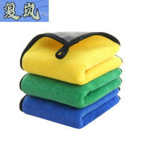 复岚 清洁毛巾 30*40cm/条