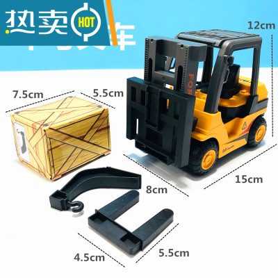 儿童仿真叉车装卸玩具车模型回力车小汽车子3工程车4套装5男孩6岁真智力中号叉车回力玩具