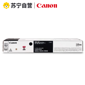佳能NPG-89原装粉盒 墨粉盒iR-ADV DX 4925 4935 4945打印机复印机墨粉 碳粉仓