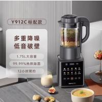 九阳破壁机多功能低音榨汁机搅拌料理机Y912C