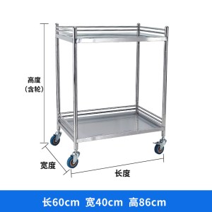 繁哲思护栏推车