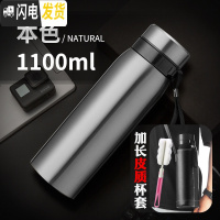 三维工匠超大容量保温杯男茶水分离泡茶杯子便携水杯不锈钢壶1000带滤网 1100本色+皮质杯套+杯刷