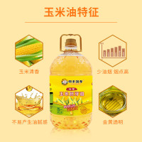 邻家饭香非转基因物理压榨一级玉米胚芽油 5L/桶 LJFX135-Y