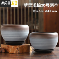 三维工匠花盆陶瓷大号特大带托盘吊兰盆栽绿萝简约家用多肉大花盆 苹果浅棕大号两个组合 大花盆容器