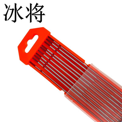 冰将 钨针氩弧焊焊针北钨钨极针 盒
