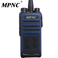 MPNC数字对讲机PD530L
