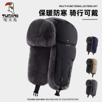 啄木鸟雷锋帽冬季男骑车防寒东北棉帽大头围护耳保暖加绒加厚帽子