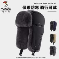 啄木鸟雷锋帽冬季男骑车防寒东北棉帽大头围护耳保暖加绒加厚帽子