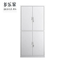 多乐家 档案柜 文件柜(加厚款) WJG-009