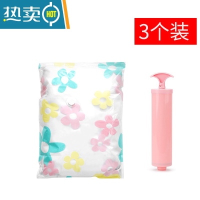 敬平真空压缩袋收纳袋抽气收缩袋子电泵衣物衣服被褥空气被子家用器 3个装+手泵 中号(90*70cm)