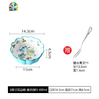 餐具少女可爱碗盘水果甜品创意家用烤碗陶瓷套装莓大号早餐盘子 FENGHOU 7英寸花边中碗-春天绿叶(送水果叉*1)