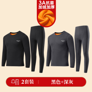 南极人男士保暖内衣男加绒加厚冬季秋衣秋裤套装德发热打底棉毛衫