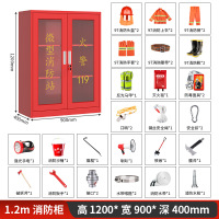 木上简 MSJ-XFG-013 消防工具柜 双人顶配款 红色1200*900*400mm 单位:个