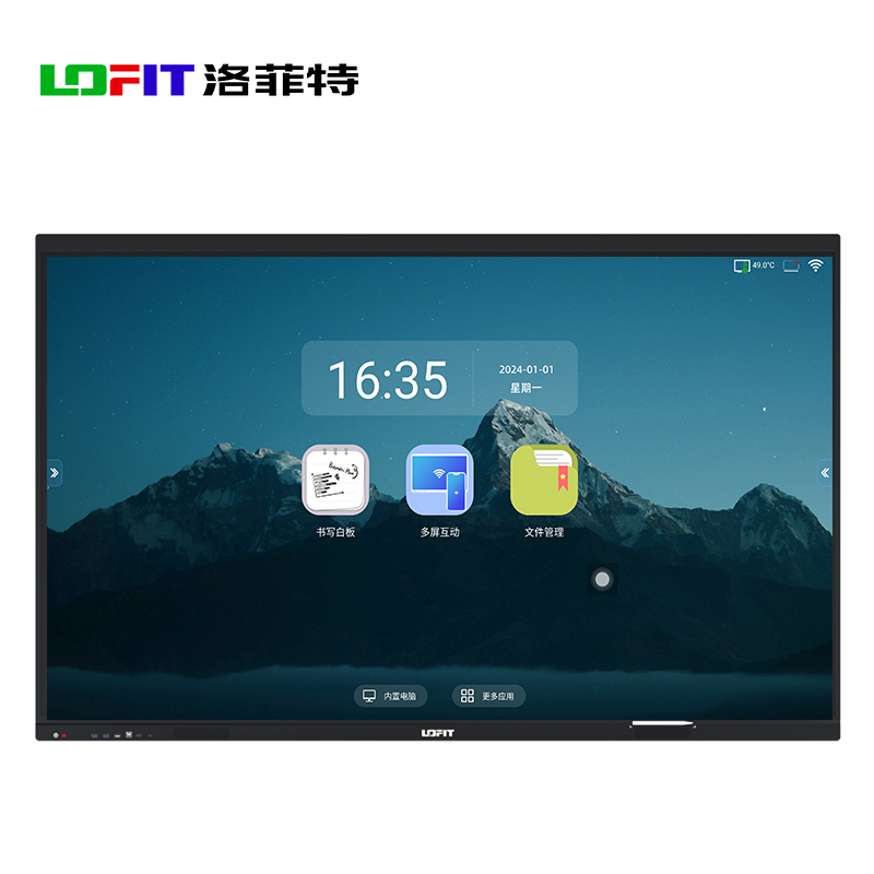 洛菲特(lofit)98英寸安卓+Windows会议平板一体机 LFT980M-W 单位:台