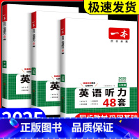 英语完形填空150篇 七年级/初中一年级 [正版]2025一本初中语文阅读英语完形填空与阅读理解150篇听力48套七八九
