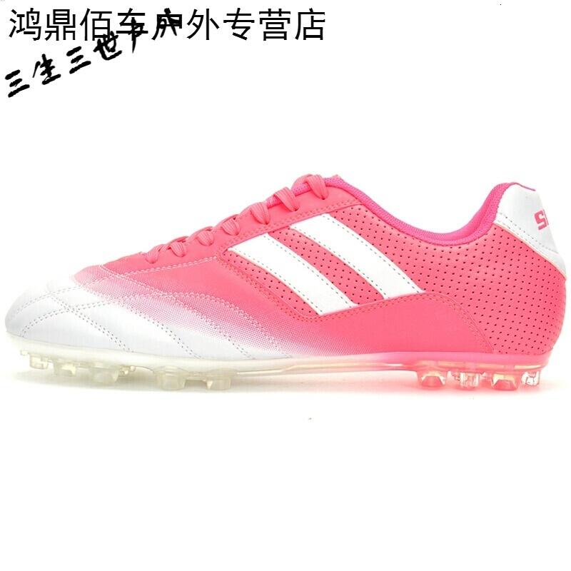 渐变色男女儿童人造草地透气训练鞋碎钉足球鞋