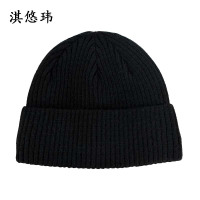 淇悠玮 防寒帽 QM29 顶