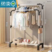 敬平衣帽架简易晾衣架落地室内家用卧室双杆式挂衣架子阳台衣服收纳架 110cm白|双杆+4衣帽钩+加固腿★特粗加厚+双倍挂
