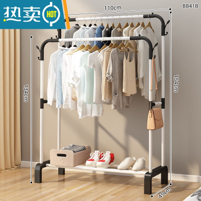 敬平衣帽架简易晾衣架落地室内家用卧室双杆式挂衣架子阳台衣服收纳架 110cm白|双杆+4衣帽钩+加固腿★特粗加厚+双倍挂