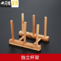 三维工匠玻璃茶壶加厚可高温煮茶器套装功夫茶具家用过滤泡花茶防爆小茶盘 单个杯架