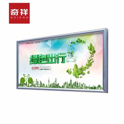 宣传栏 3.5*1.2m 块