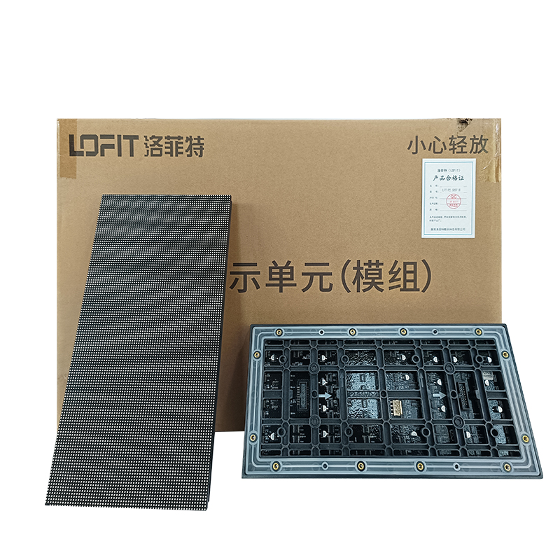 洛菲特(lofit)LED显示屏电子屏全彩户外小间距P2.5广告屏LFT-P2.5W1M 单位:块