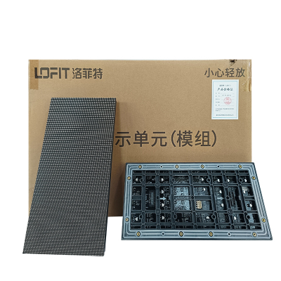 洛菲特(lofit)LED显示屏电子屏全彩户外小间距P2.5广告屏LFT-P2.5W1M 单位:块