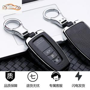 [补贴10%]适用丰田卡罗拉钥匙套雷凌凯美瑞荣放RAV4汉兰达亚洲龙钥匙包壳扣汽车钥匙包