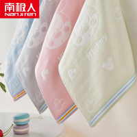 儿童毛巾 洗脸 童巾长方形可爱卡通少女柔软吸水棉 竹纤维提花童巾4条 竹纤维提花童巾4条