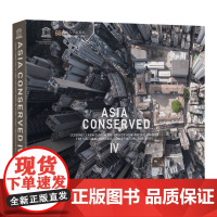 [正版书籍]亚洲遗产保护Ⅳ:联合国教科文组织亚太文化遗产保护奖的经验教训(2015—2019)