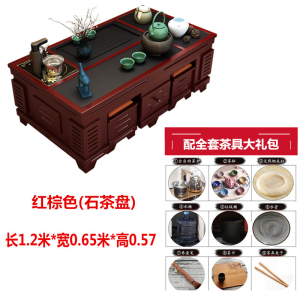 鑫环境 办公家具茶具套装桌子多功能一体茶几全自动上水泡茶台中式茶桌茶道喝茶泡茶桌茶几功夫茶台茶艺桌