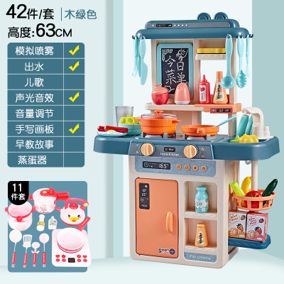 贝比谷宝宝儿童厨房玩具套装过家家大号煮饭做饭仿真厨具玩具女孩绿色42件套+电磁炉11件套-63cm