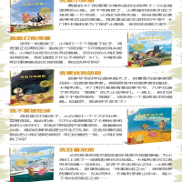 [M]我爱平底锅-9787539188607