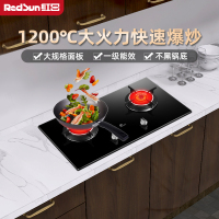 红日(RedSun)红外线燃气灶家用双灶台嵌两用节能大火力一级能效煤气灶炉灶EM308BP 液化气