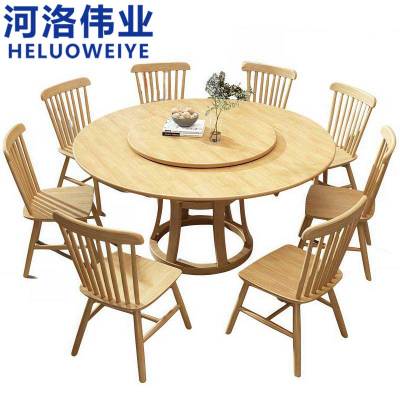 河洛伟业餐桌椅 餐桌 圆餐桌1.5m+8椅套