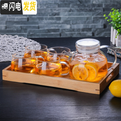 三维工匠家用大容量耐热玻璃茶壶加厚防爆冷水壶凉水杯果汁壶 1000玻璃盖4杯茶盘