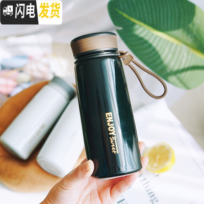 三维工匠保温杯韩版男士女学生网红ins水杯简约创意潮流个性少心便携杯子 黑色350/金字