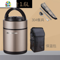 保温饭盒桶1人便携超长12小时上班族带饭家用大容量多层便当盒 FENGHOU 2.0L香槟金(送红保温袋304筷勺