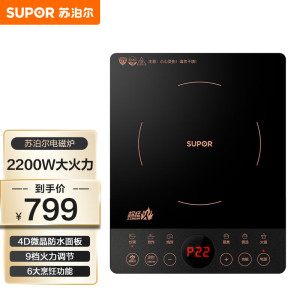 苏泊尔电磁炉触控防水黑晶面板C22-IH80Q