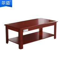 尔迈办公家具办公沙发茶几组合办公室简约会客接待沙发商务皮沙发 长茶几
