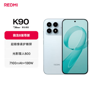 小米REDMI K90 水蓝色 12GB+512GB 骁龙8至尊版 7100mAh电池 100W快充 红米K90 5G手机