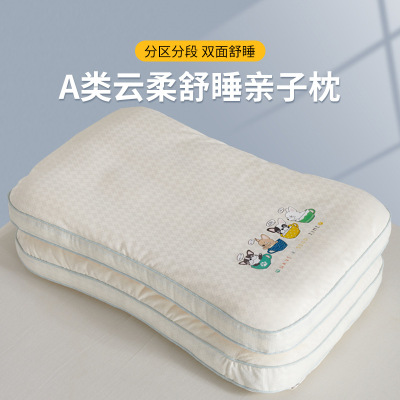 儿童亲子超低枕头6岁以上单人枕芯学生宿舍男生专用整头一对装夏