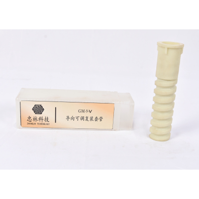 忠林导向可调复装套GM-9-Ⅴ