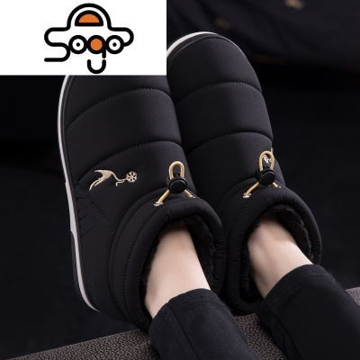 七色王国防水羽绒布包跟棉拖鞋女秋冬季家用加绒保暖居家防滑月子棉鞋男士拖鞋