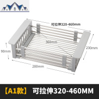水沥水篮伸缩洗菜盆水池洗碗池厨房304不锈钢沥水架滤水洗菜篮 三维工匠收纳层架