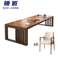 锁匠木质长条桌