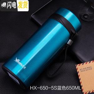 三维工匠大容量保温杯男女便携水杯瓶真空不锈钢直身茶杯子定制 HX-650-5S蓝色650